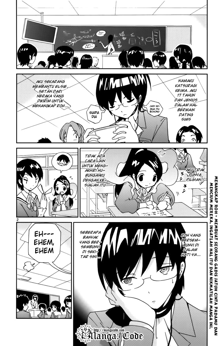 Kami nomi zo Shiru Sekai Chapter 3 - halaman 4