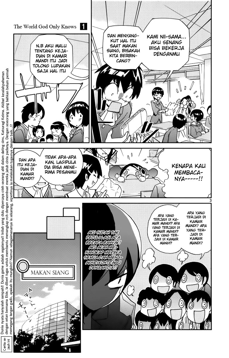 Kami nomi zo Shiru Sekai Chapter 3 - halaman 5