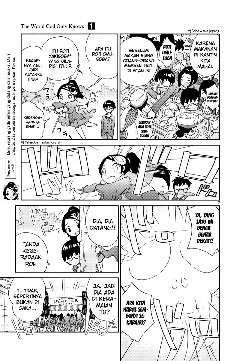 Kami nomi zo Shiru Sekai Chapter 3 - halaman 8
