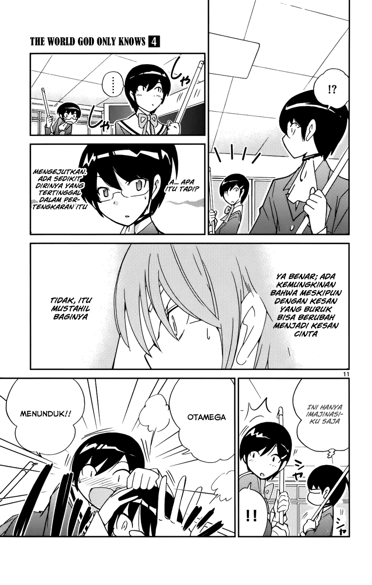 Kami nomi zo Shiru Sekai Chapter 30 - halaman 12