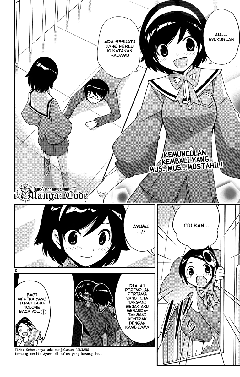 Kami nomi zo Shiru Sekai Chapter 30 - halaman 3