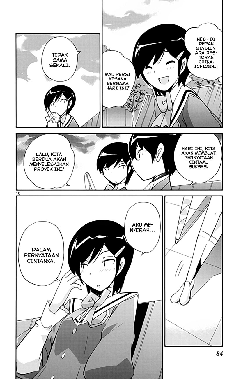 Kami nomi zo Shiru Sekai Chapter 31 - halaman 12