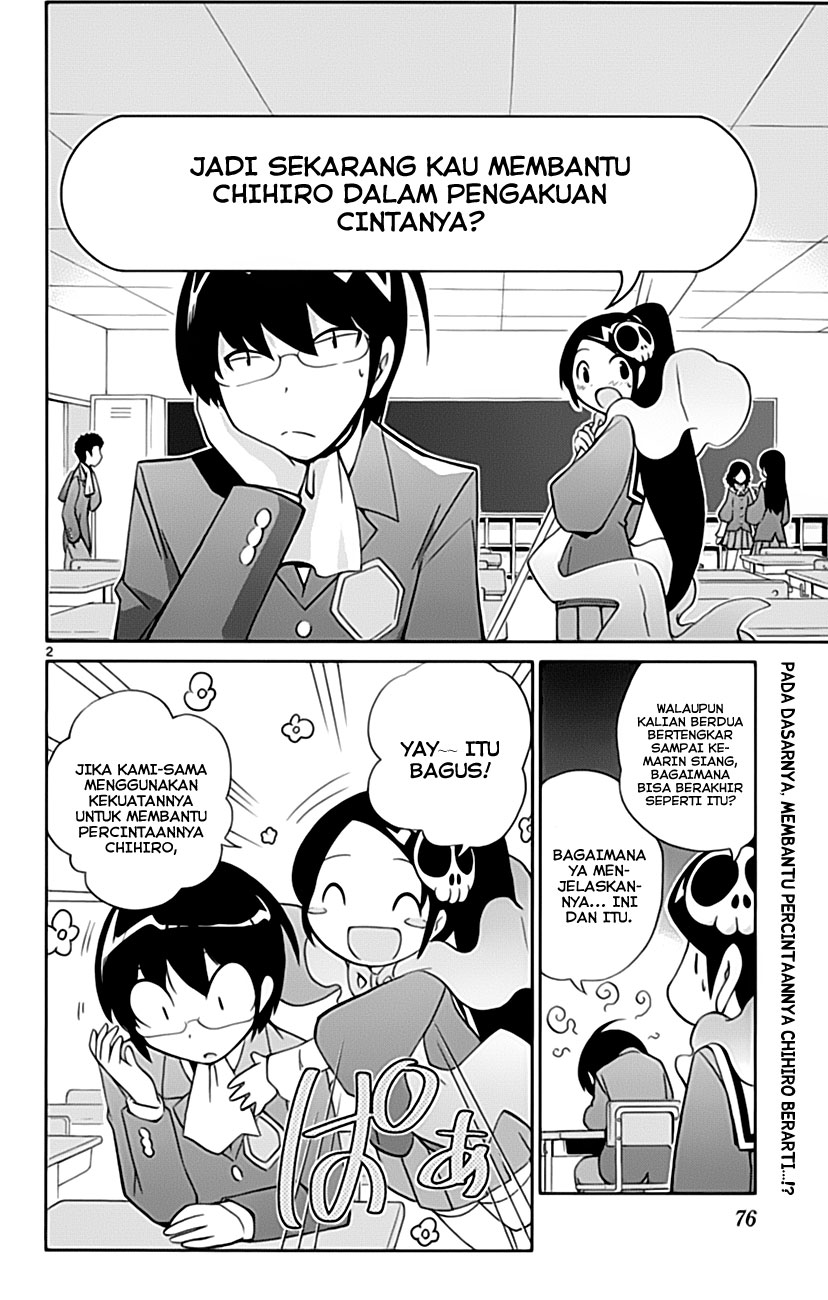 Kami nomi zo Shiru Sekai Chapter 31 - halaman 4