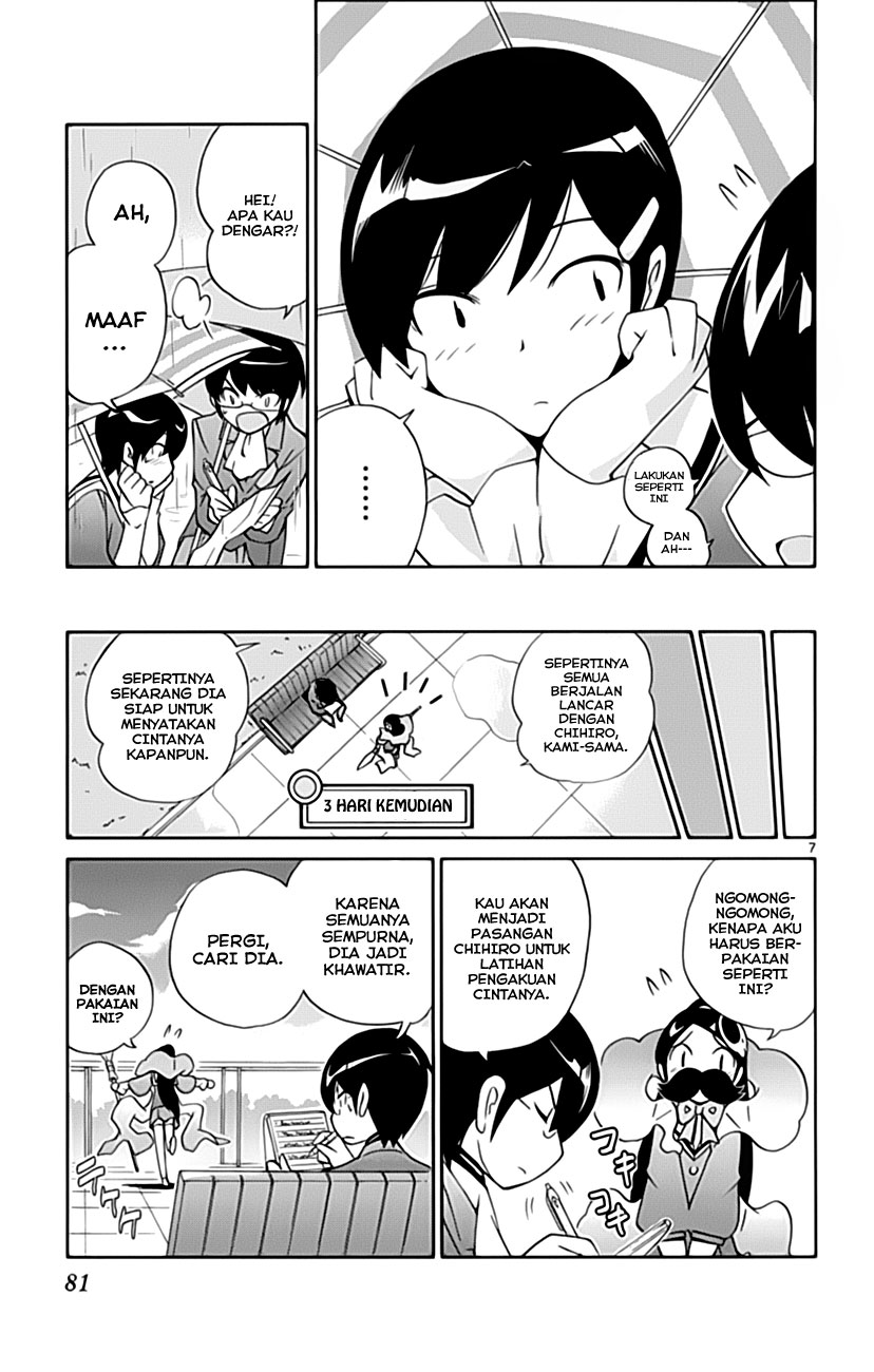 Kami nomi zo Shiru Sekai Chapter 31 - halaman 9
