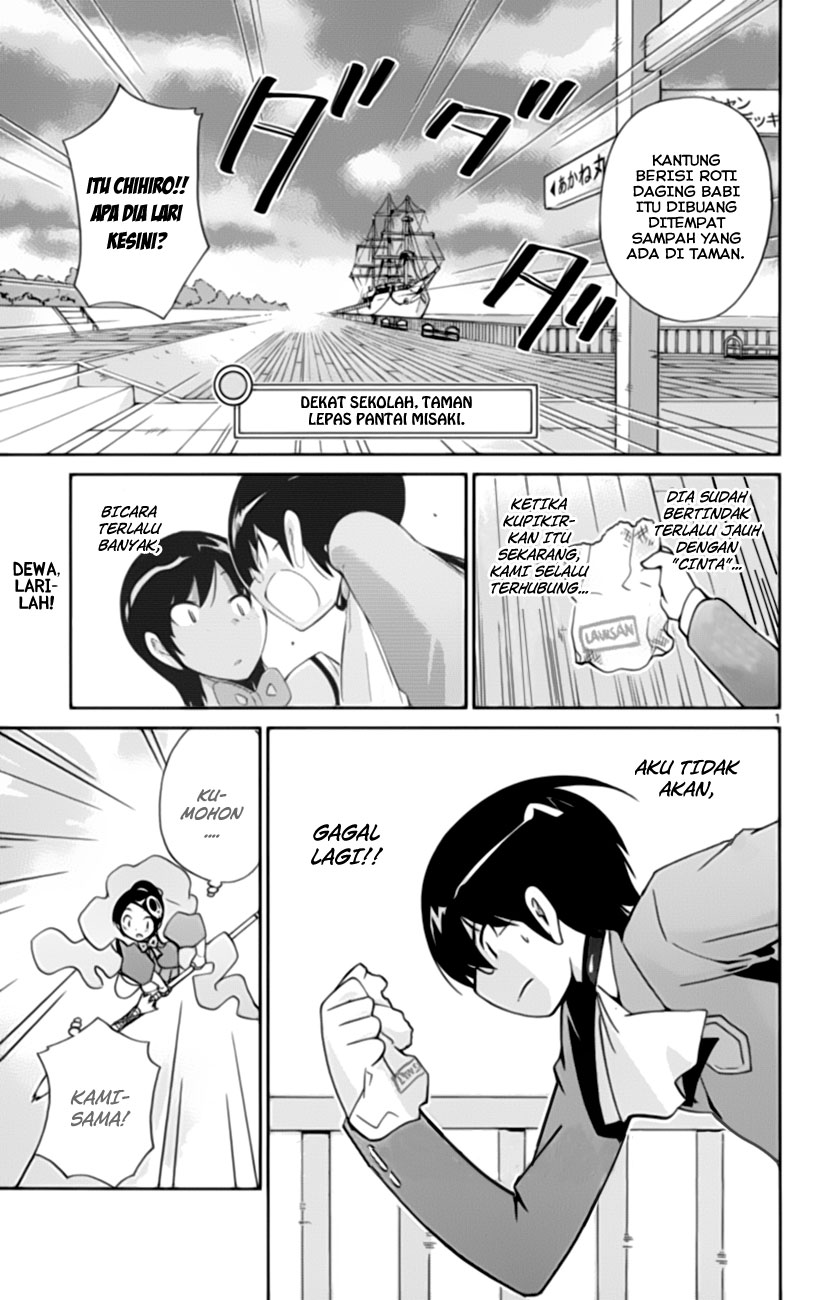 Kami nomi zo Shiru Sekai Chapter 32 - halaman 3