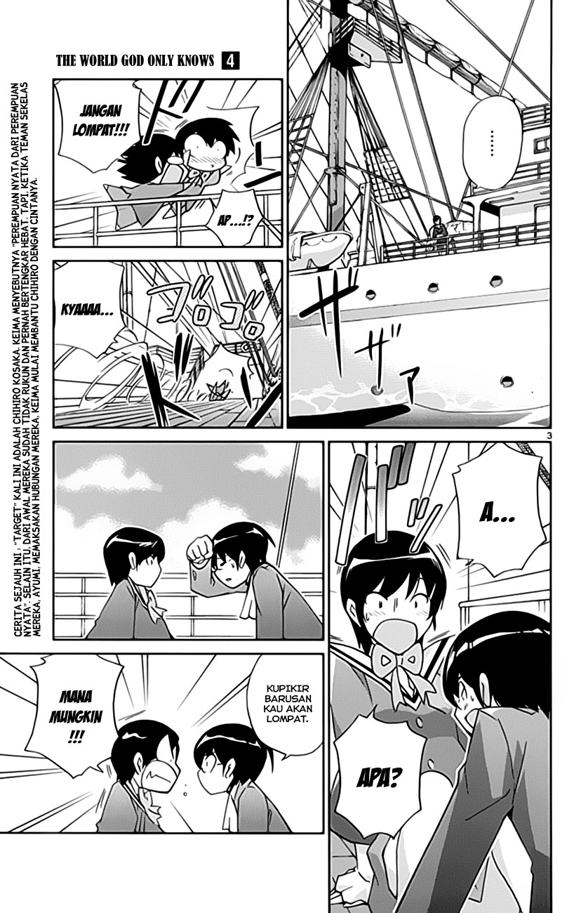 Kami nomi zo Shiru Sekai Chapter 32 - halaman 5