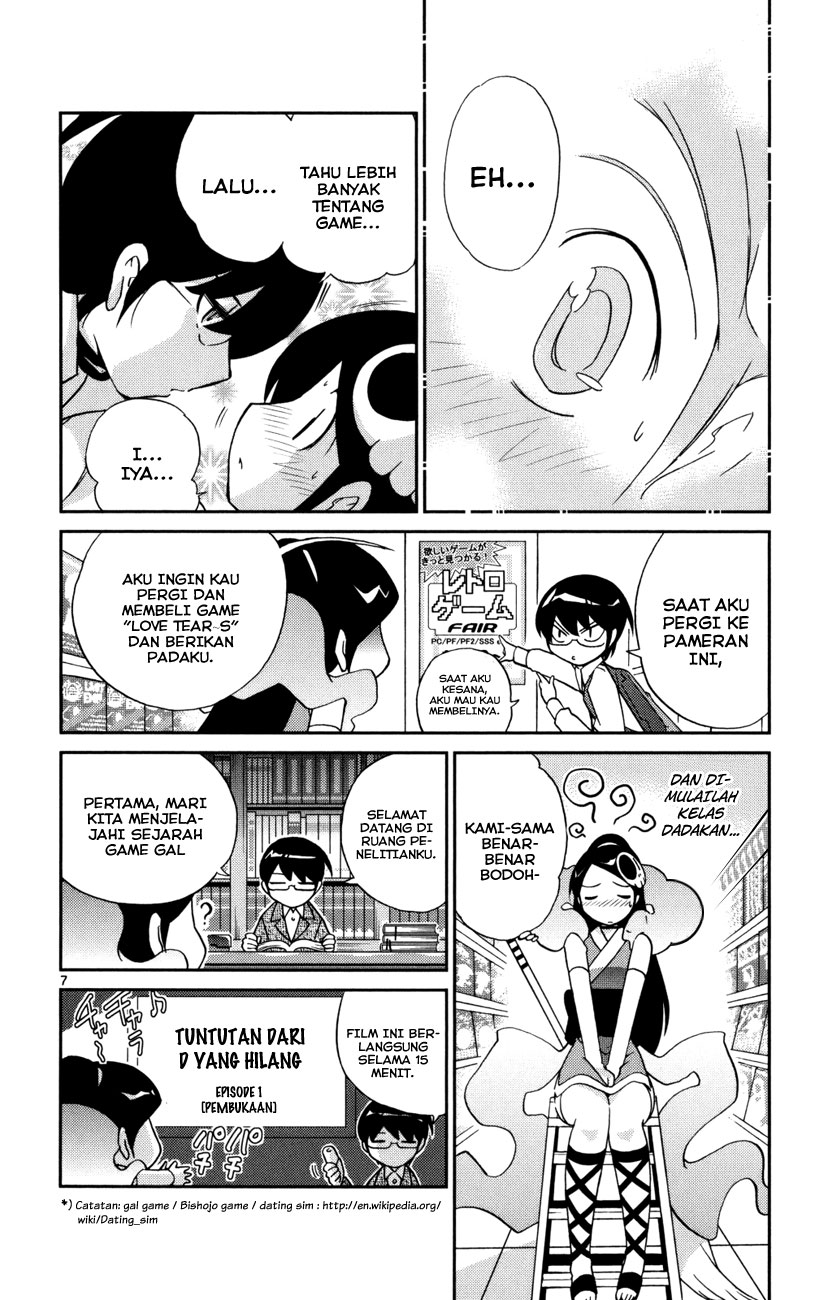 Kami nomi zo Shiru Sekai Chapter 33 - halaman 11