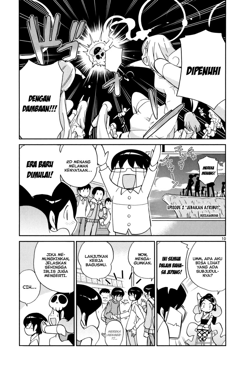 Kami nomi zo Shiru Sekai Chapter 33 - halaman 14