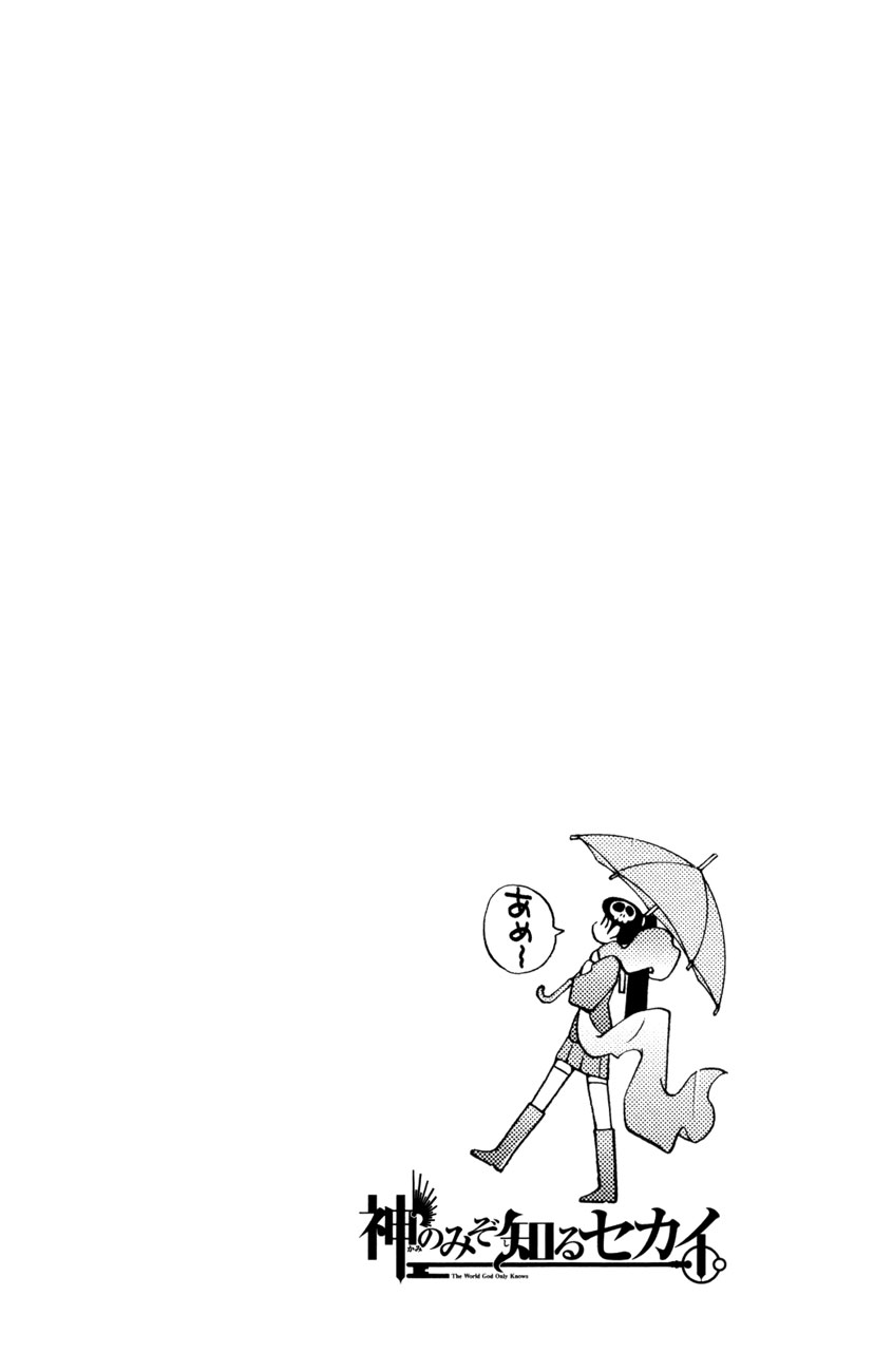 Kami nomi zo Shiru Sekai Chapter 33 - halaman 5