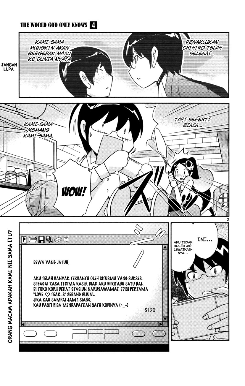 Kami nomi zo Shiru Sekai Chapter 33 - halaman 6