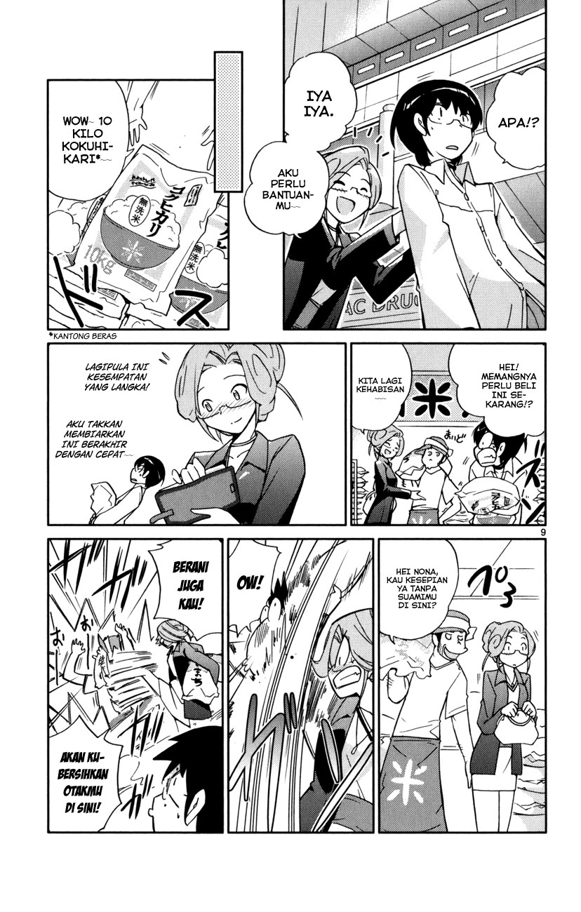 Kami nomi zo Shiru Sekai Chapter 34 - halaman 11