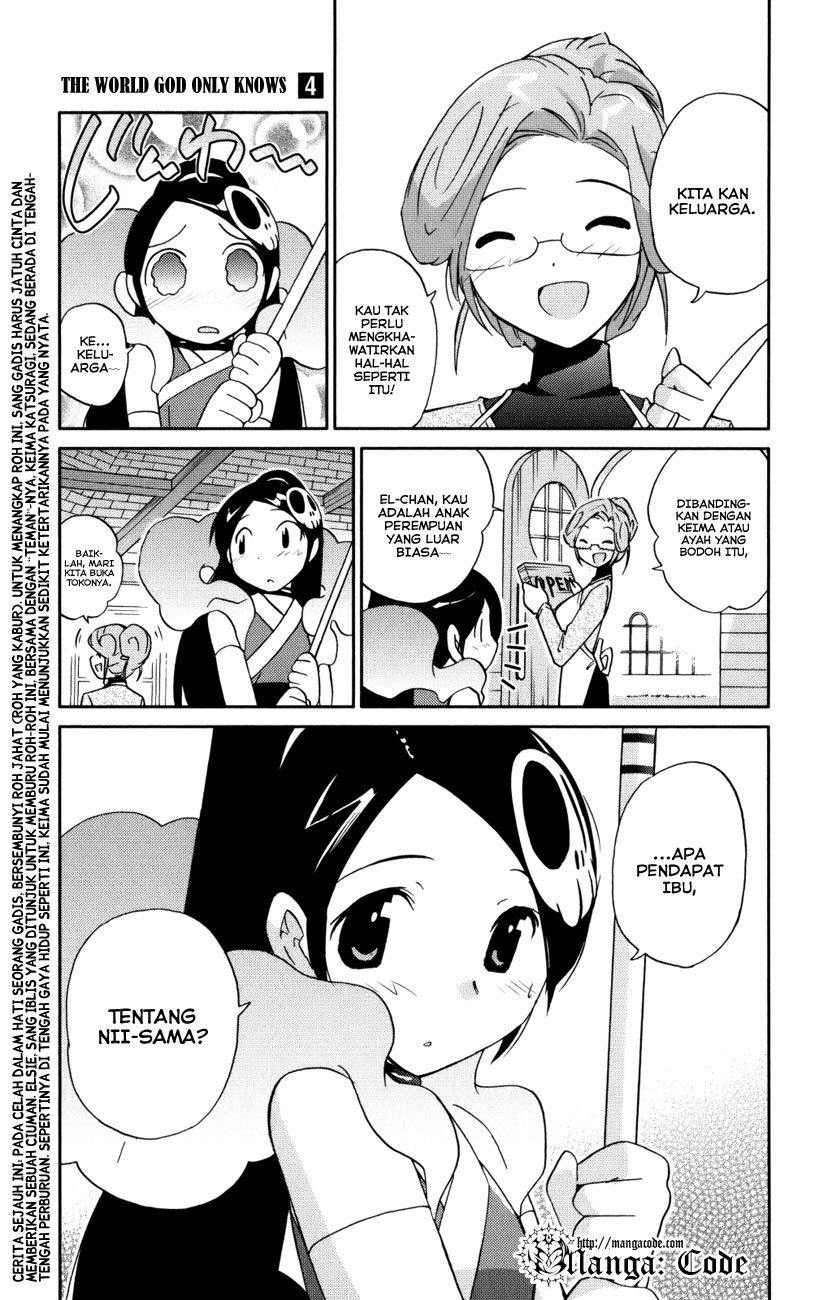 Kami nomi zo Shiru Sekai Chapter 34 - halaman 5