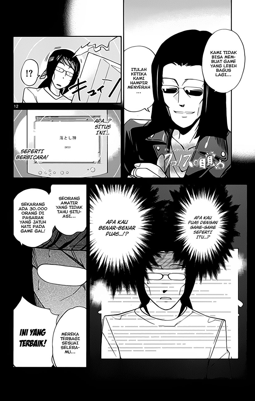 Kami nomi zo Shiru Sekai Chapter 35 - halaman 14