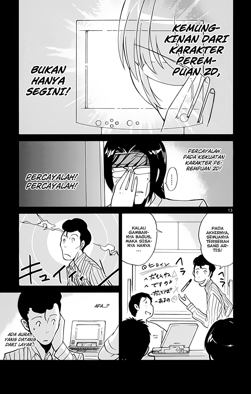 Kami nomi zo Shiru Sekai Chapter 35 - halaman 15