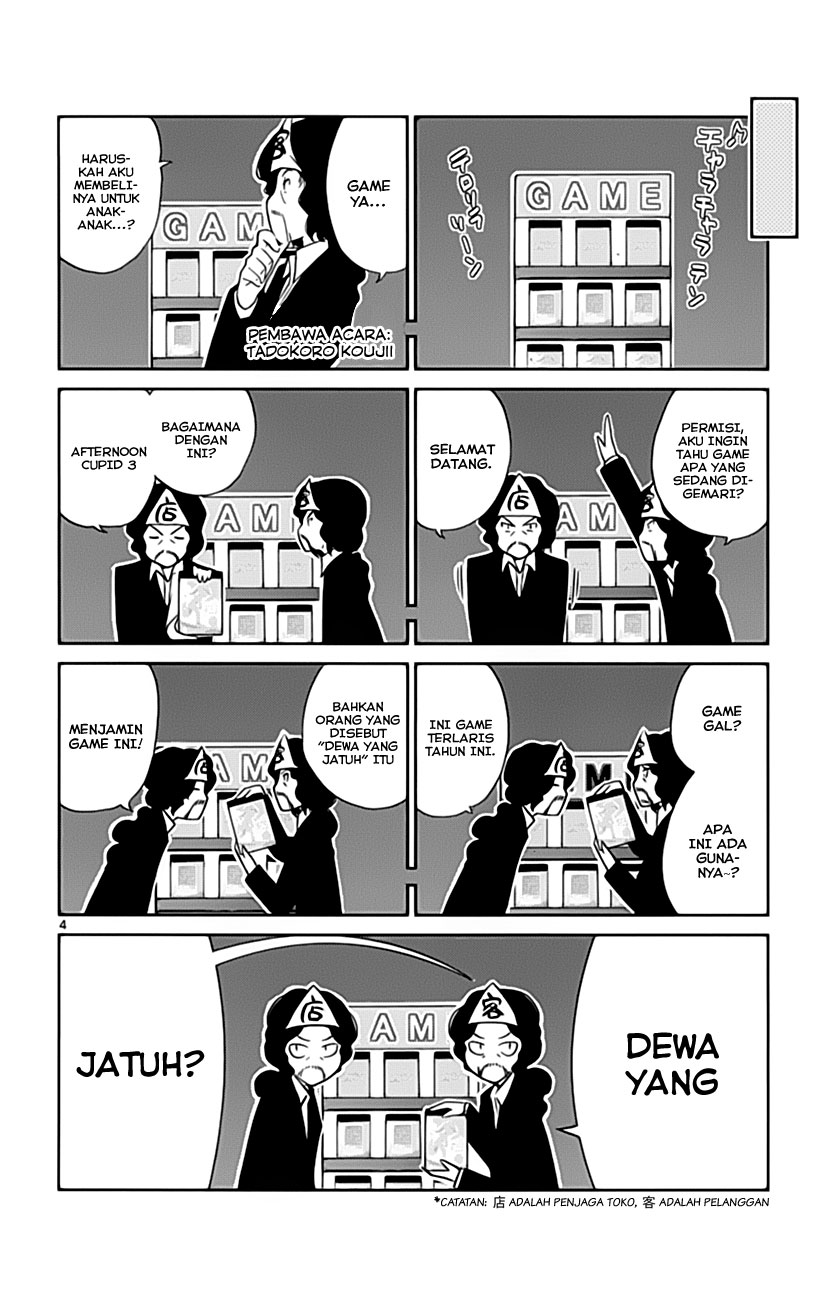 Kami nomi zo Shiru Sekai Chapter 35 - halaman 6