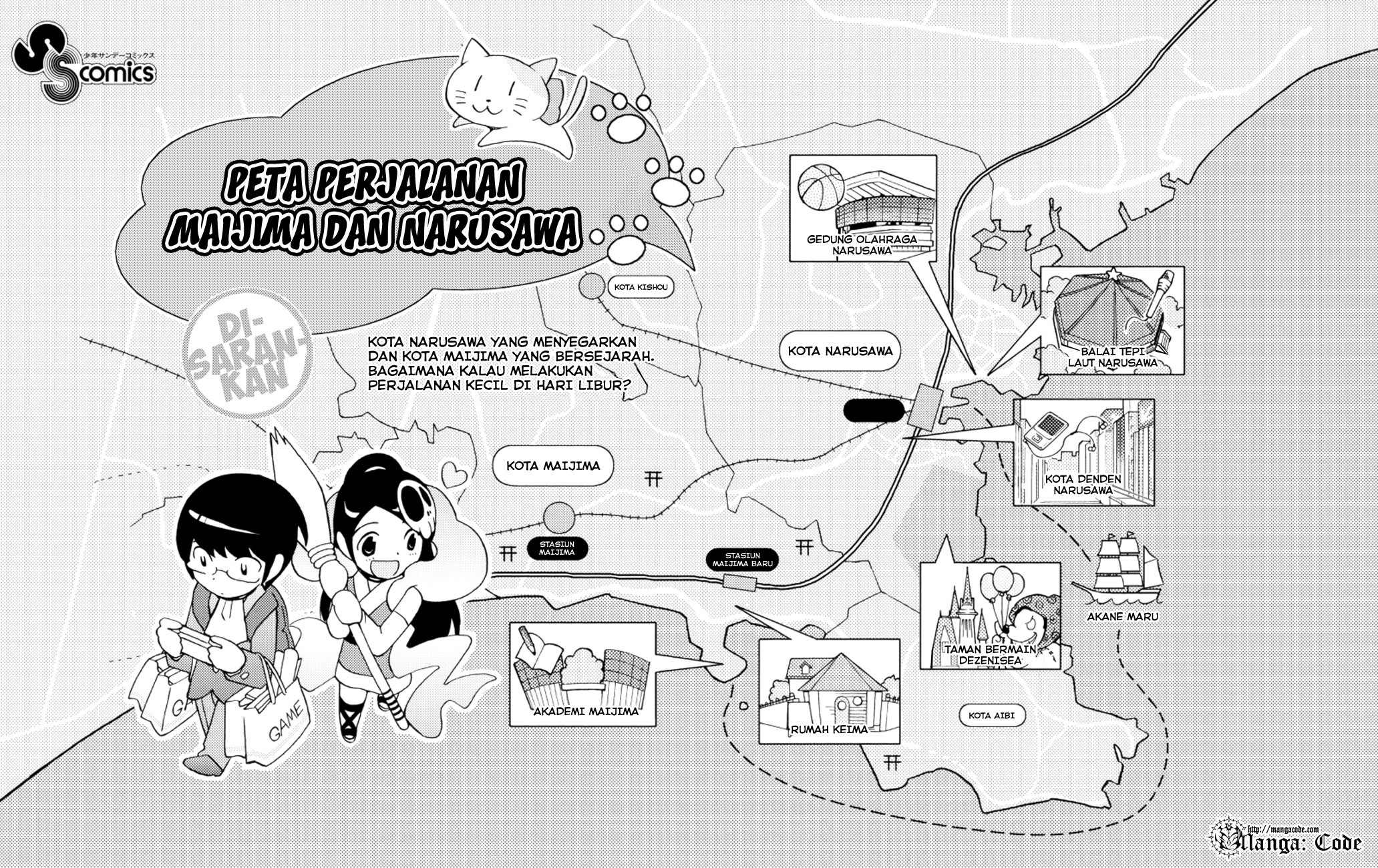 Kami nomi zo Shiru Sekai Chapter 36.5 - halaman 3
