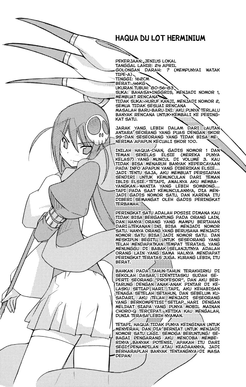 Kami nomi zo Shiru Sekai Chapter 36.5 - halaman 6