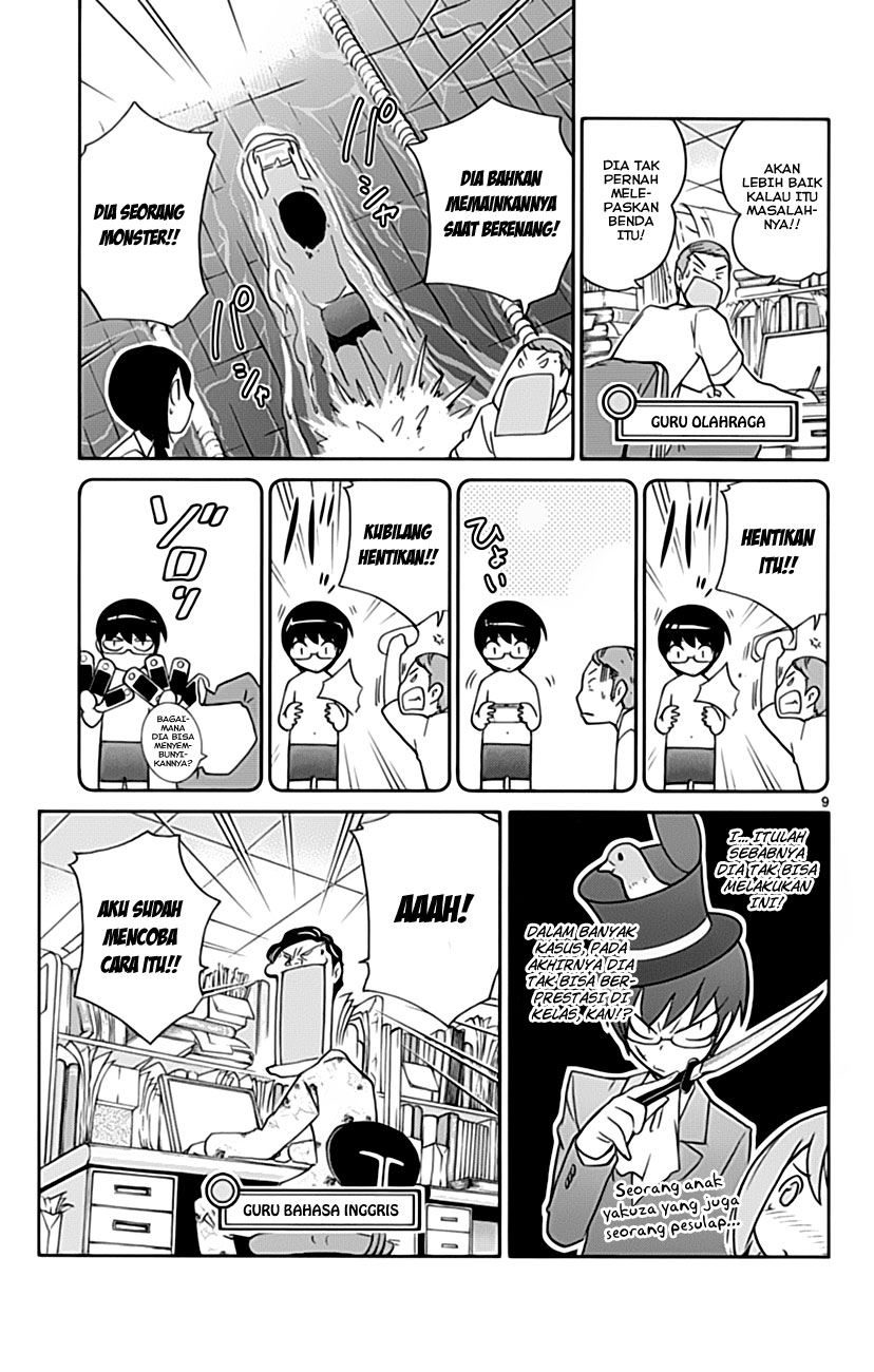 Kami nomi zo Shiru Sekai Chapter 36 - halaman 11