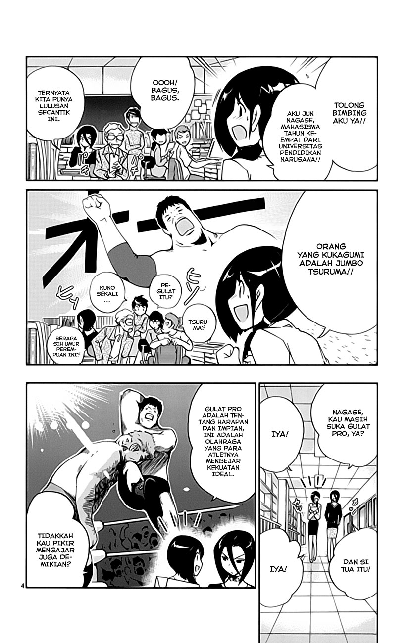 Kami nomi zo Shiru Sekai Chapter 36 - halaman 6