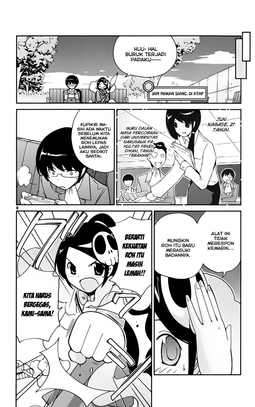 Kami nomi zo Shiru Sekai Chapter 37 - halaman 12