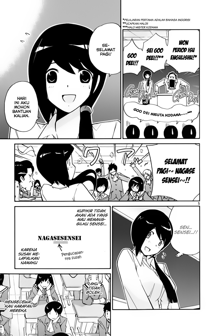 Kami nomi zo Shiru Sekai Chapter 37 - halaman 9