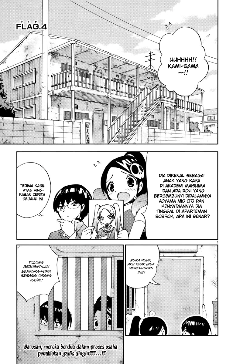 Kami nomi zo Shiru Sekai Chapter 4 - halaman 3