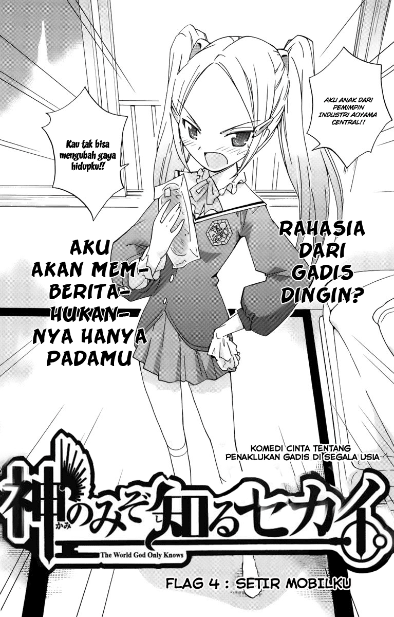 Kami nomi zo Shiru Sekai Chapter 4 - halaman 4