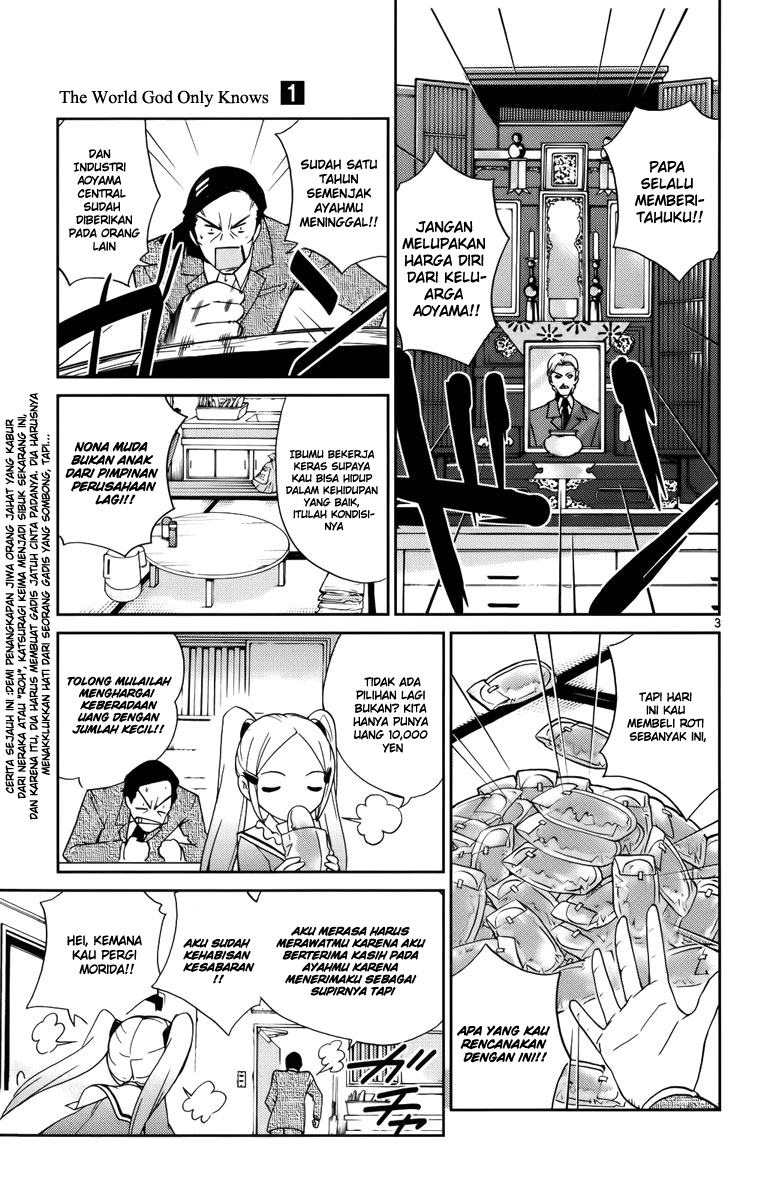 Kami nomi zo Shiru Sekai Chapter 4 - halaman 5