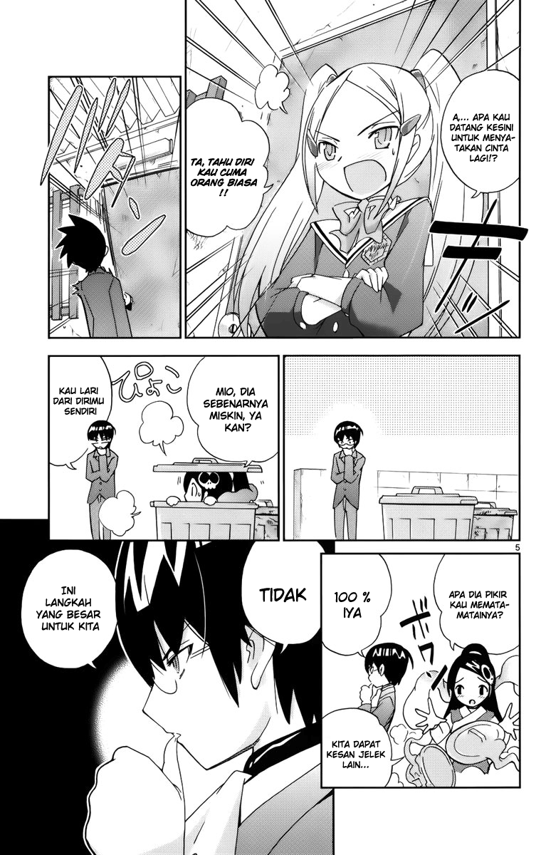 Kami nomi zo Shiru Sekai Chapter 4 - halaman 7