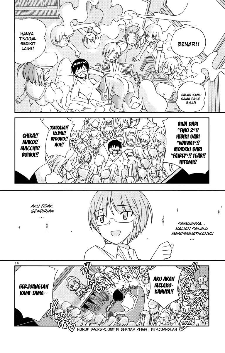 Kami nomi zo Shiru Sekai Chapter 6 - halaman 16