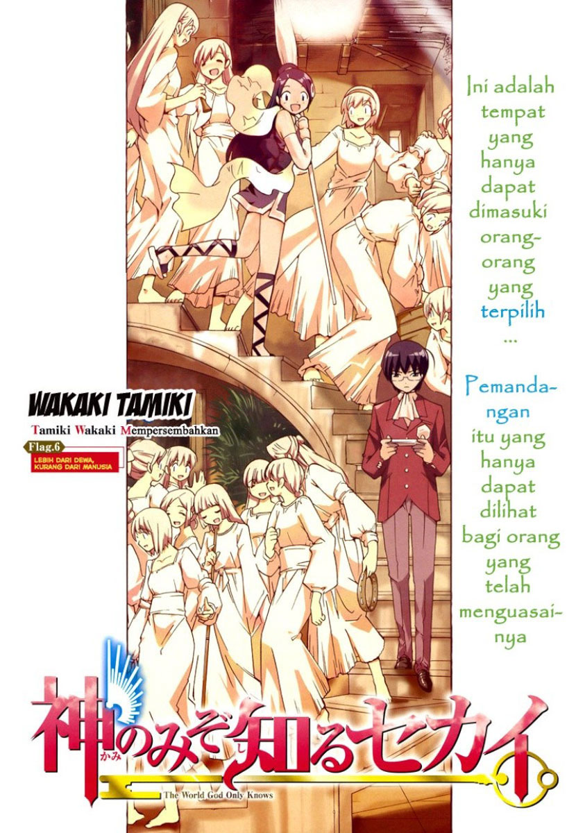 Kami nomi zo Shiru Sekai Chapter 6 - halaman 3