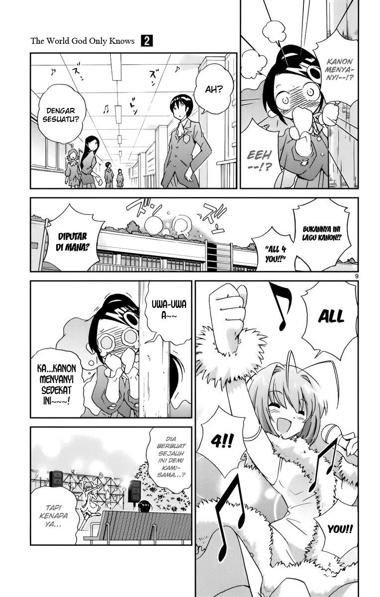 Kami nomi zo Shiru Sekai Chapter 8 - halaman 10