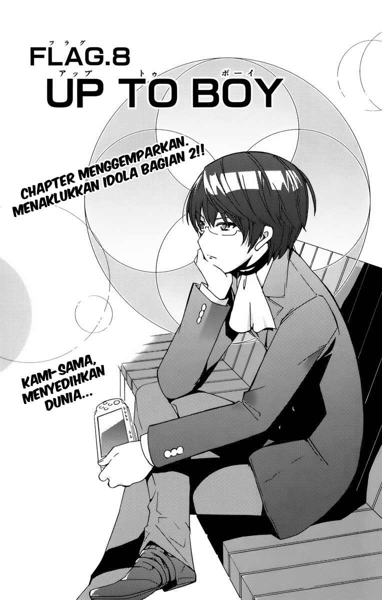 Kami nomi zo Shiru Sekai Chapter 8 - halaman 2