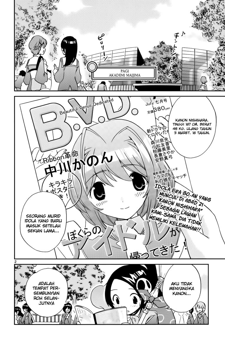 Kami nomi zo Shiru Sekai Chapter 8 - halaman 3