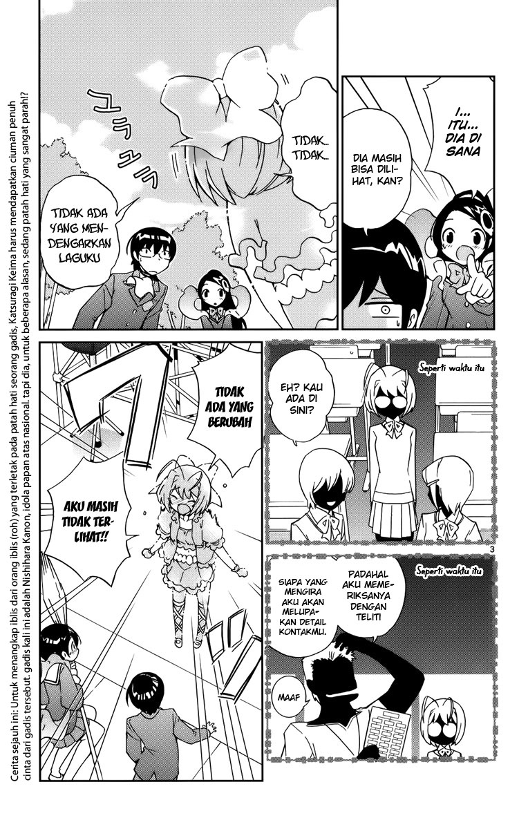 Kami nomi zo Shiru Sekai Chapter 9 - halaman 4