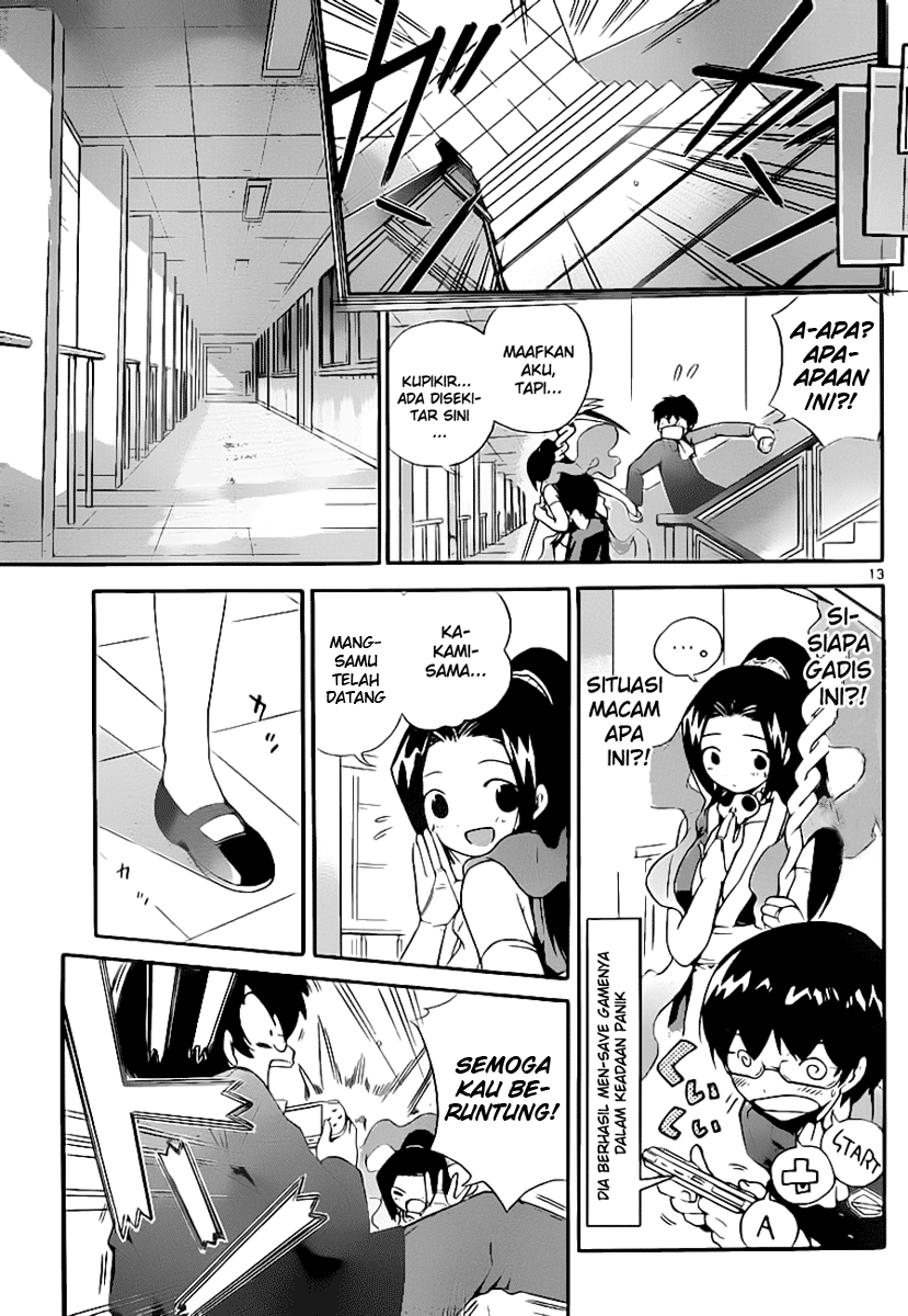 Kami nomi zo Shiru Sekai: On the Train+Pilot Films Chapter 0 - halaman 15
