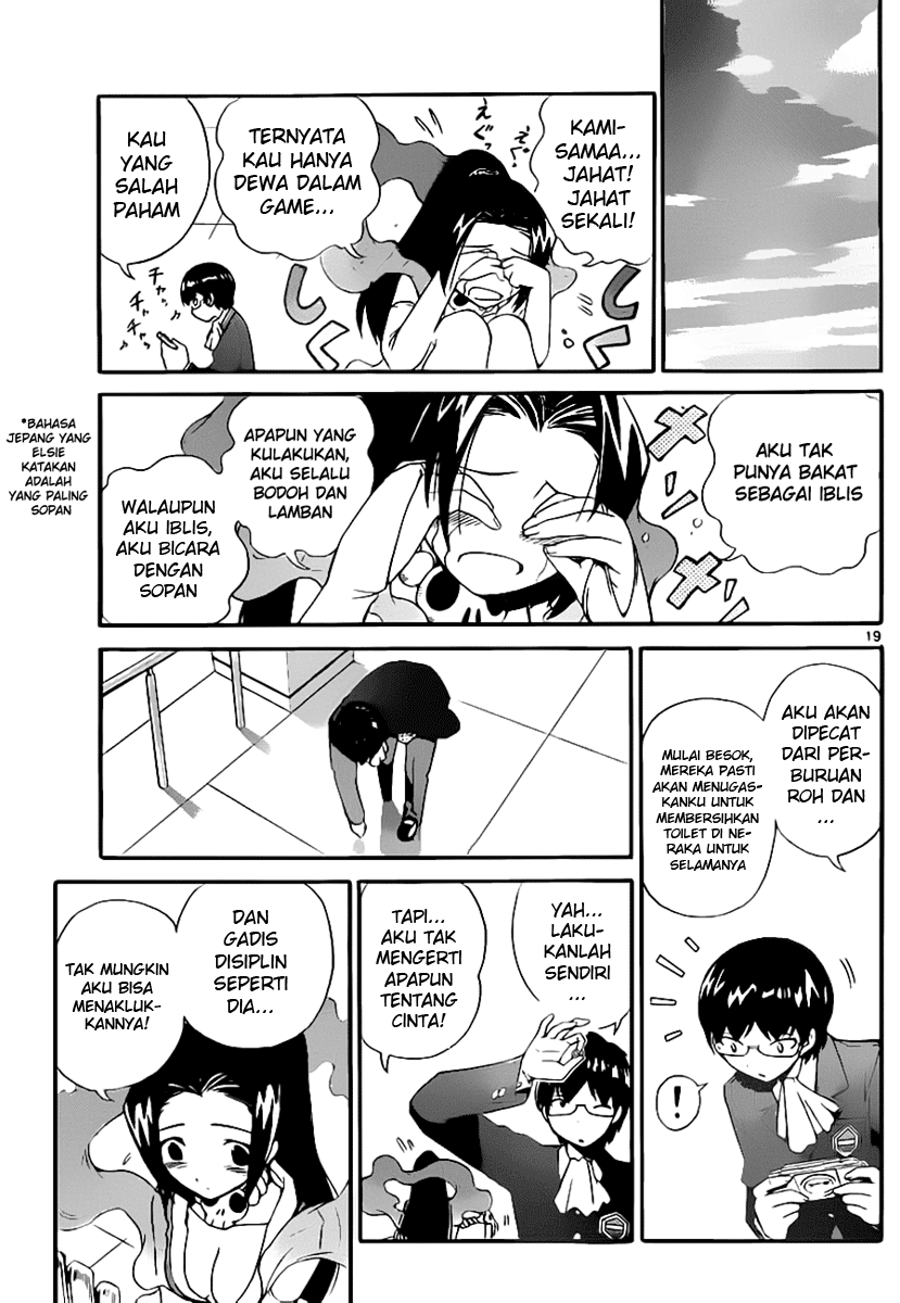 Kami nomi zo Shiru Sekai: On the Train+Pilot Films Chapter 0 - halaman 21