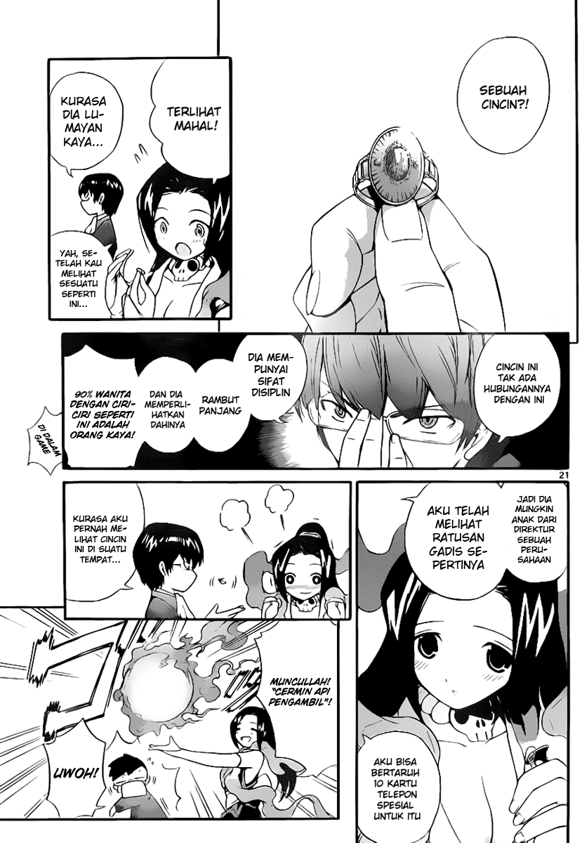 Kami nomi zo Shiru Sekai: On the Train+Pilot Films Chapter 0 - halaman 23
