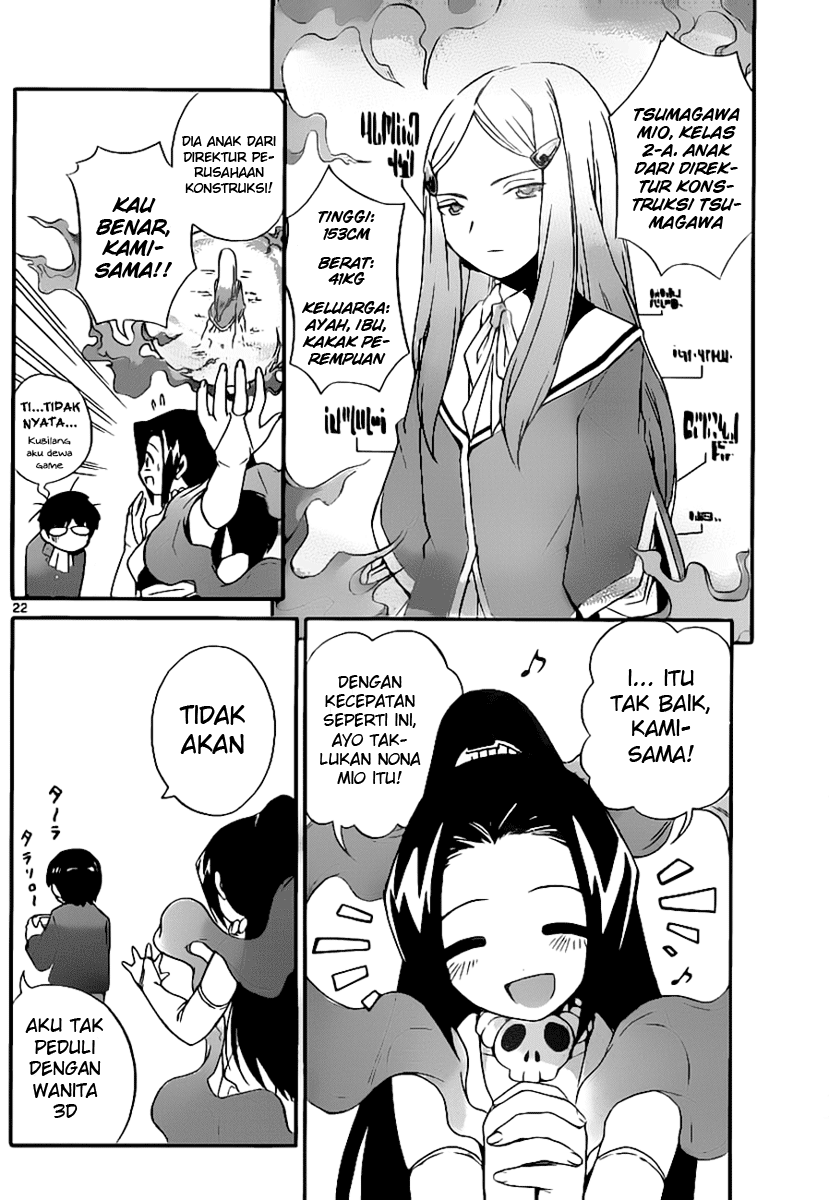Kami nomi zo Shiru Sekai: On the Train+Pilot Films Chapter 0 - halaman 24