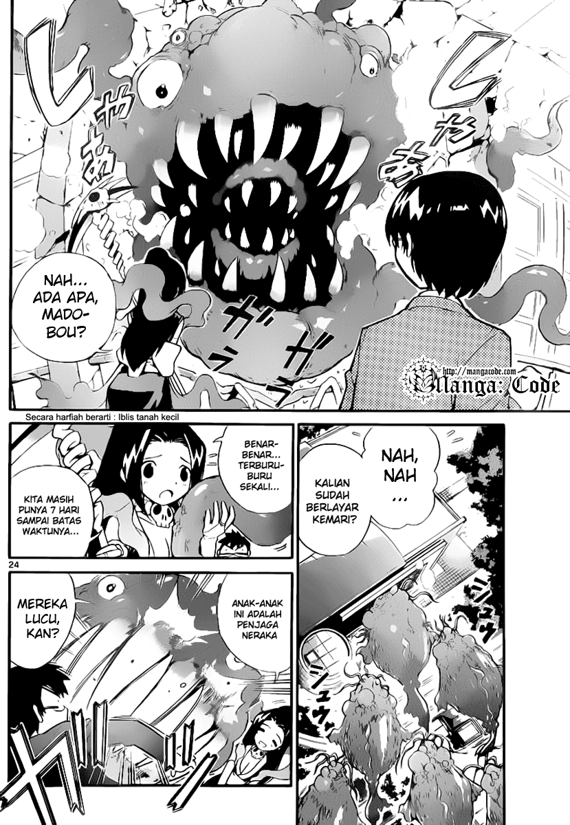 Kami nomi zo Shiru Sekai: On the Train+Pilot Films Chapter 0 - halaman 26