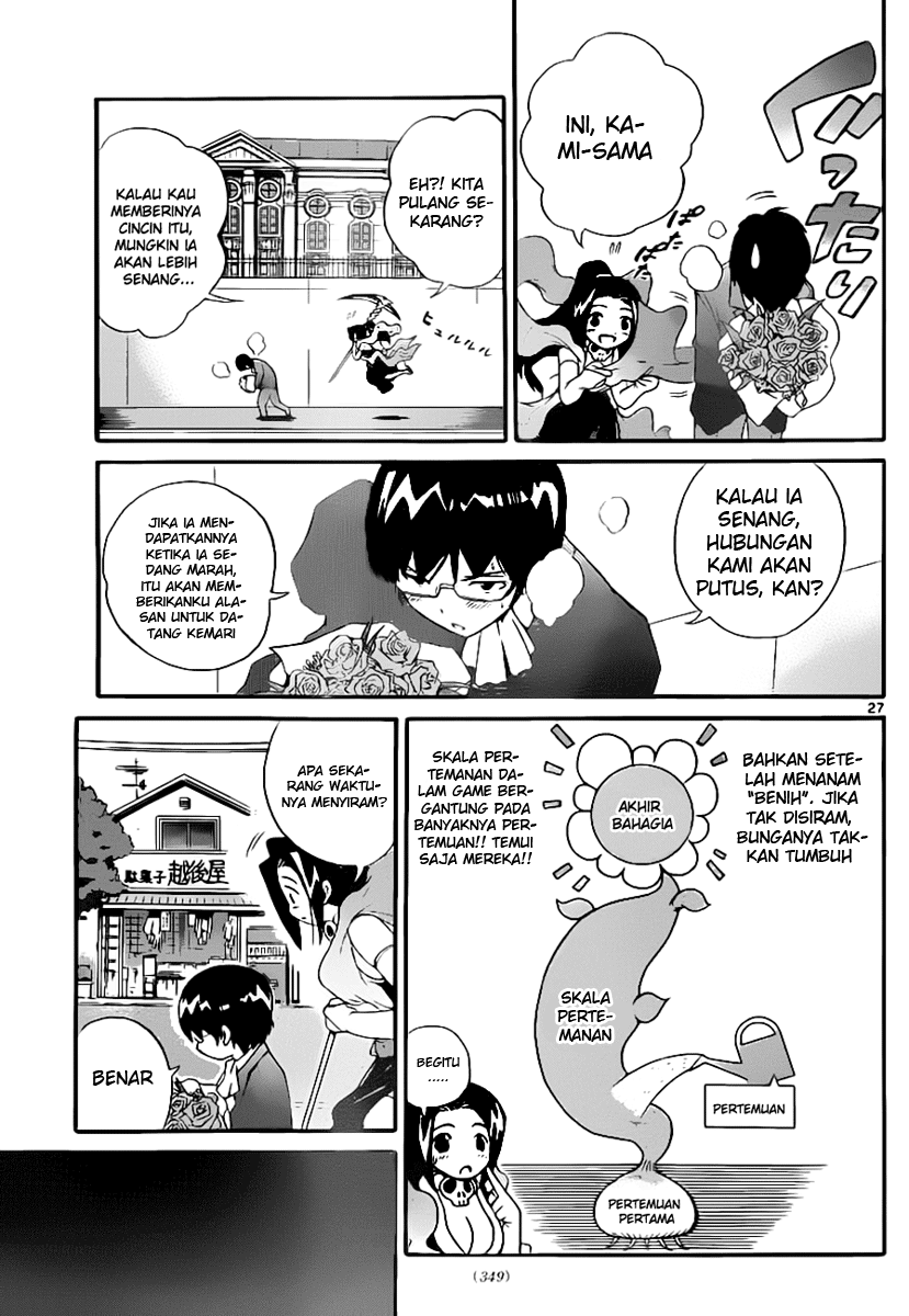 Kami nomi zo Shiru Sekai: On the Train+Pilot Films Chapter 0 - halaman 29
