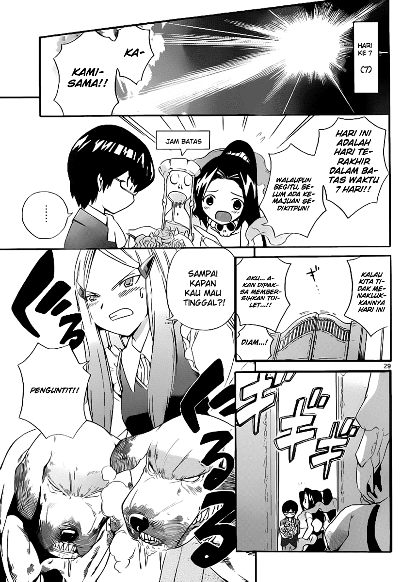 Kami nomi zo Shiru Sekai: On the Train+Pilot Films Chapter 0 - halaman 31