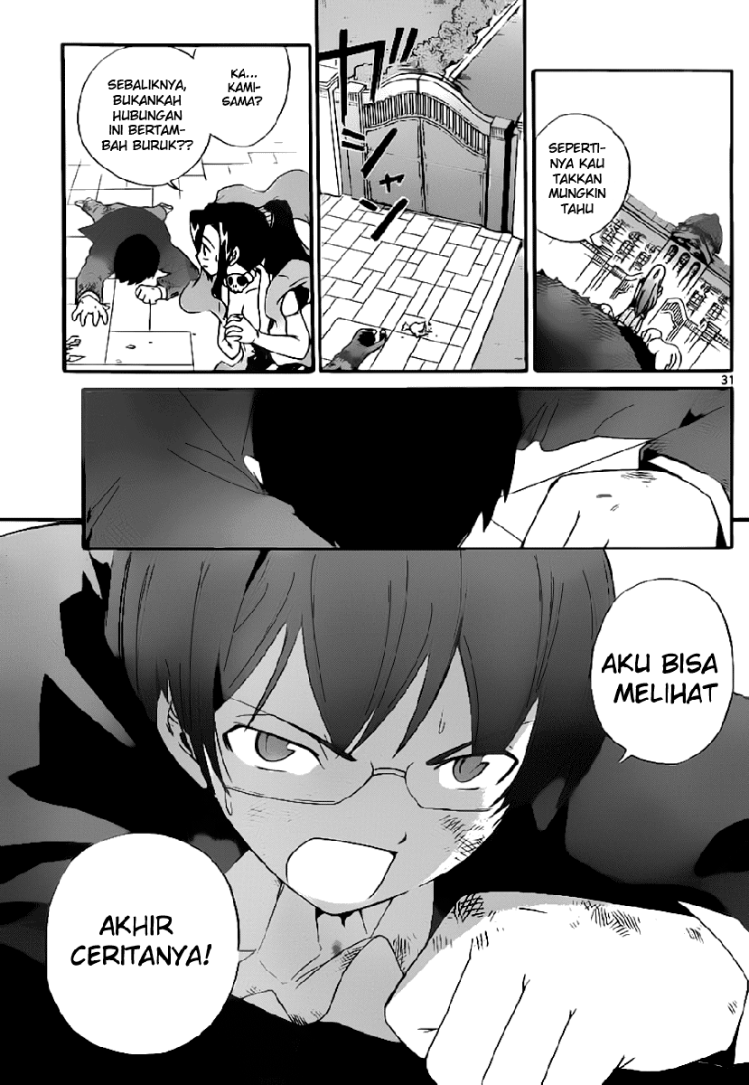 Kami nomi zo Shiru Sekai: On the Train+Pilot Films Chapter 0 - halaman 33