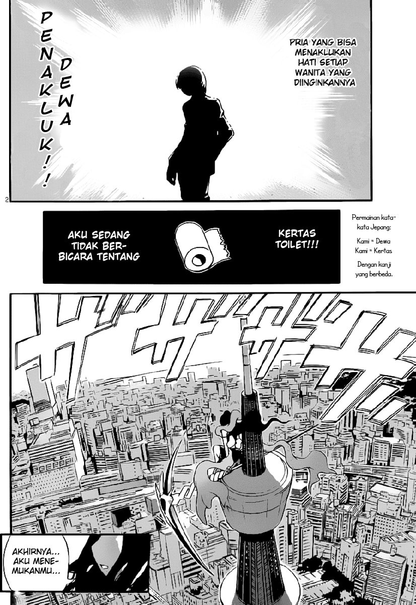 Kami nomi zo Shiru Sekai: On the Train+Pilot Films Chapter 0 - halaman 4