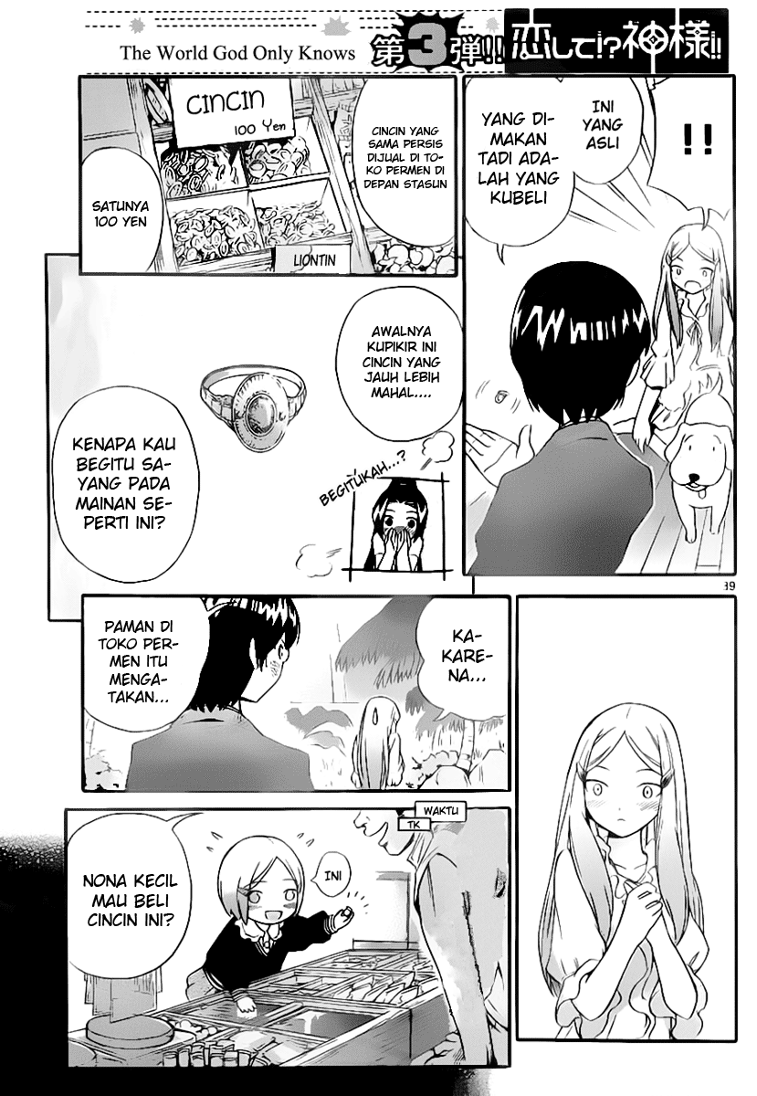 Kami nomi zo Shiru Sekai: On the Train+Pilot Films Chapter 0 - halaman 41