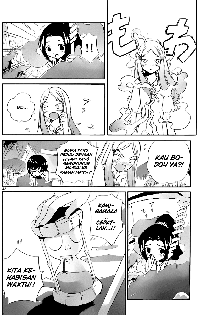 Kami nomi zo Shiru Sekai: On the Train+Pilot Films Chapter 0 - halaman 44