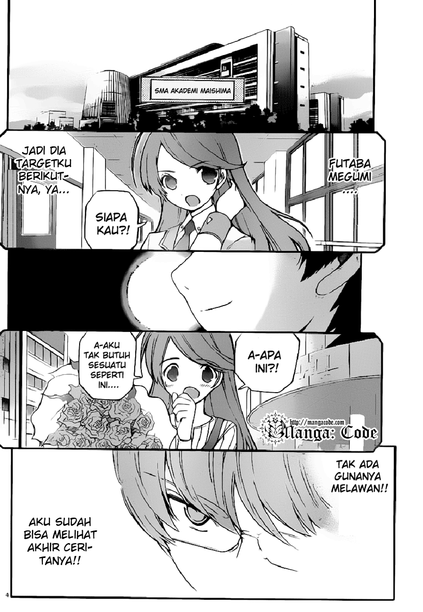 Kami nomi zo Shiru Sekai: On the Train+Pilot Films Chapter 0 - halaman 6