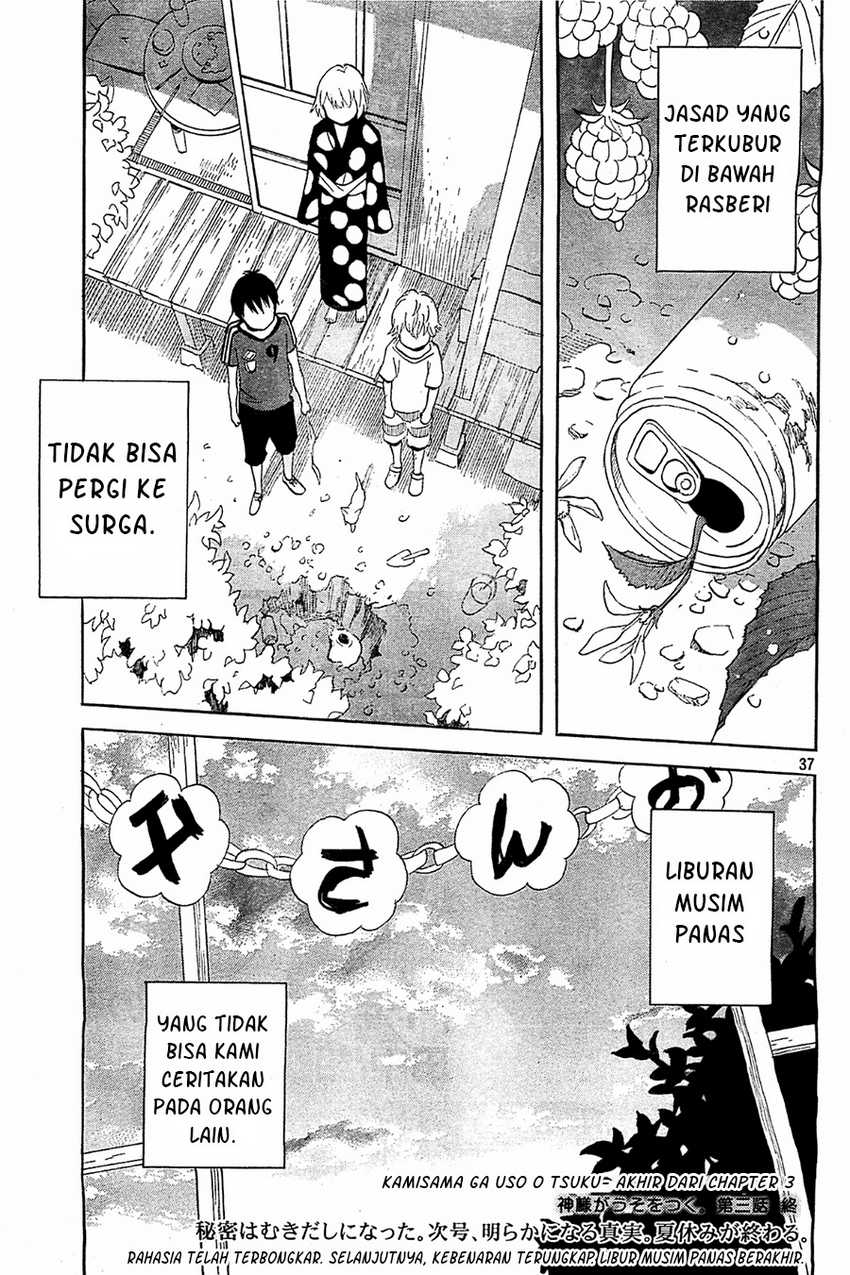 Kami-sama ga Uso o Tsuku Chapter 3 - halaman 37