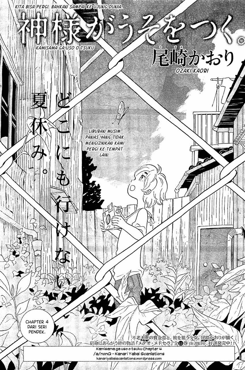 Kami-sama ga Uso o Tsuku Chapter 4 - halaman 1
