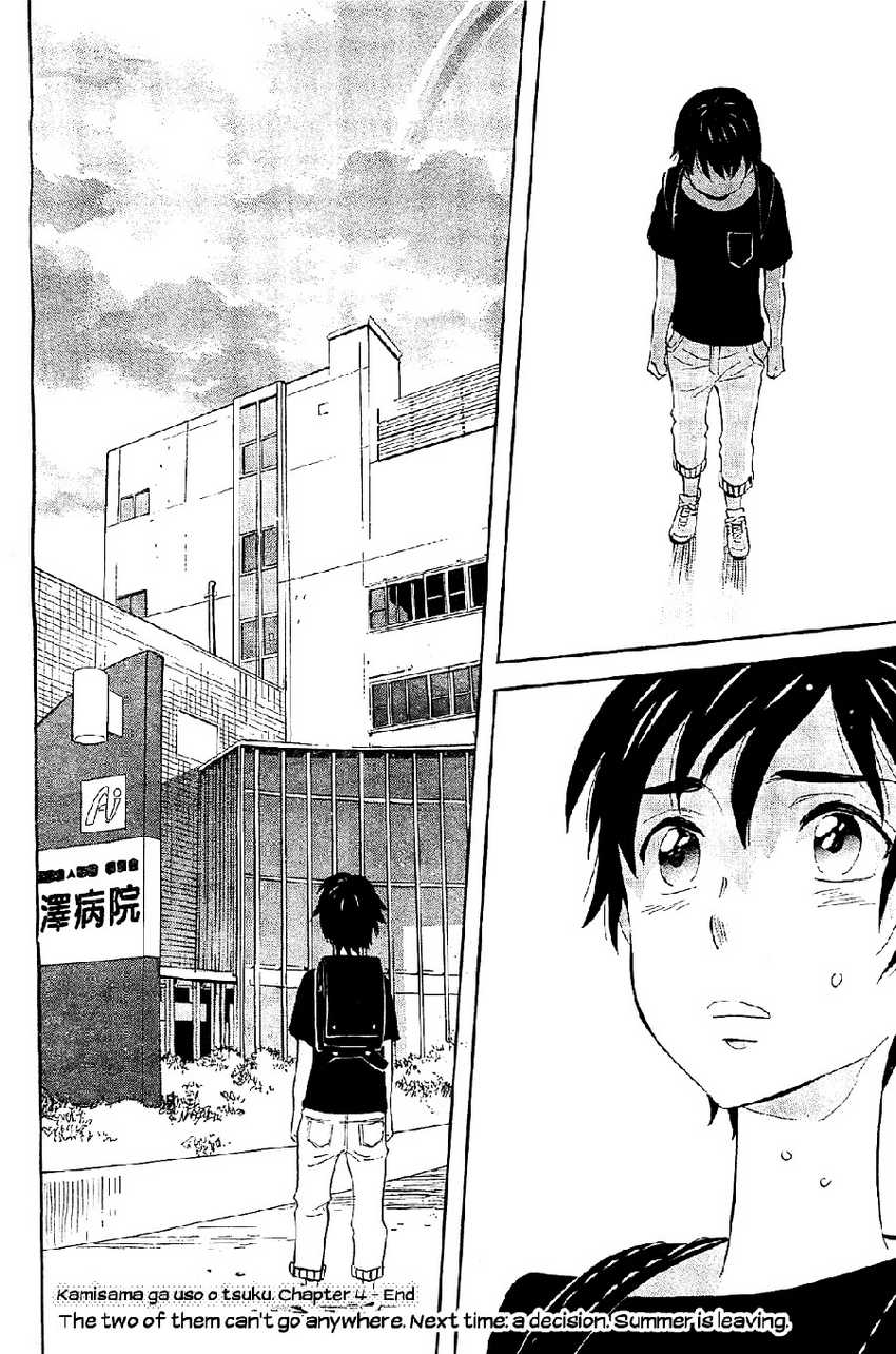 Kami-sama ga Uso o Tsuku Chapter 4 - halaman 38